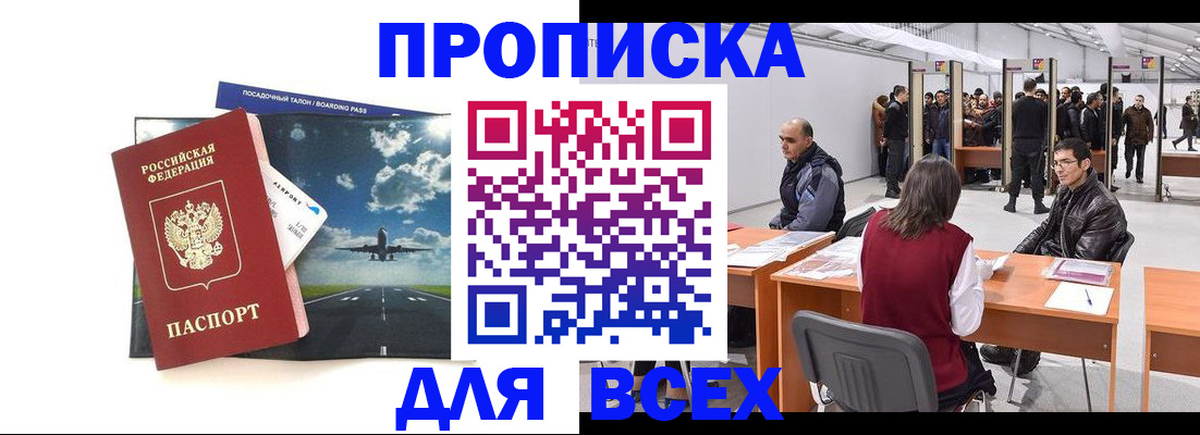 временная регистрация госуслуги в Верещагино