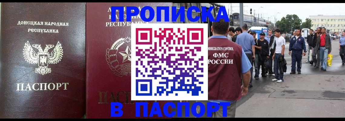 временная регистрация адрес в Верещагино